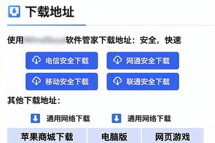 波罗：今天进球有些运气，为球队和我本赛季第一个进球感到高兴